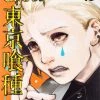 Viz Media Tokyo Ghoul Vol. 10