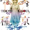 Viz Media Manga Tokyo Ghoul Vol. 3