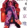 Viz Media Tokyo Ghoul Vol. 4
