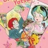 Viz Media Urusei Yatsura Vol. 12 Manga