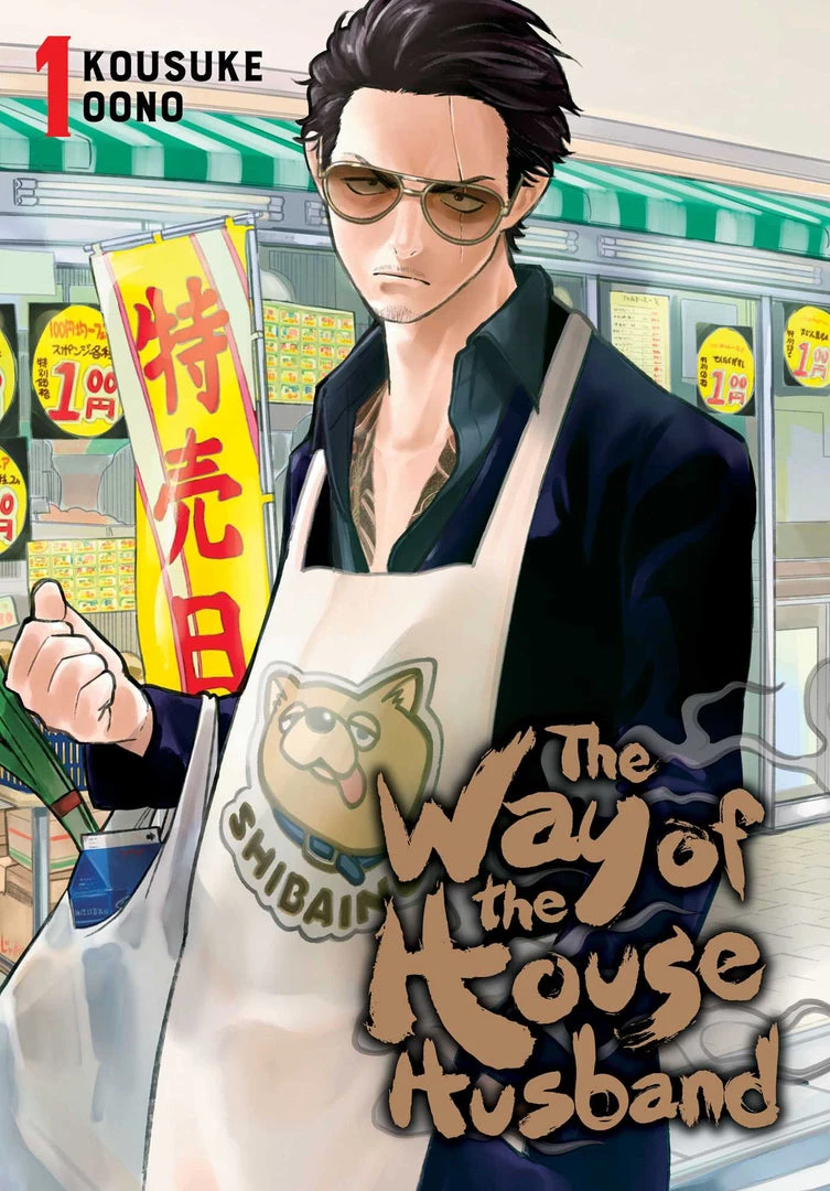 Viz Media Way Of The Househusband Vol. 1