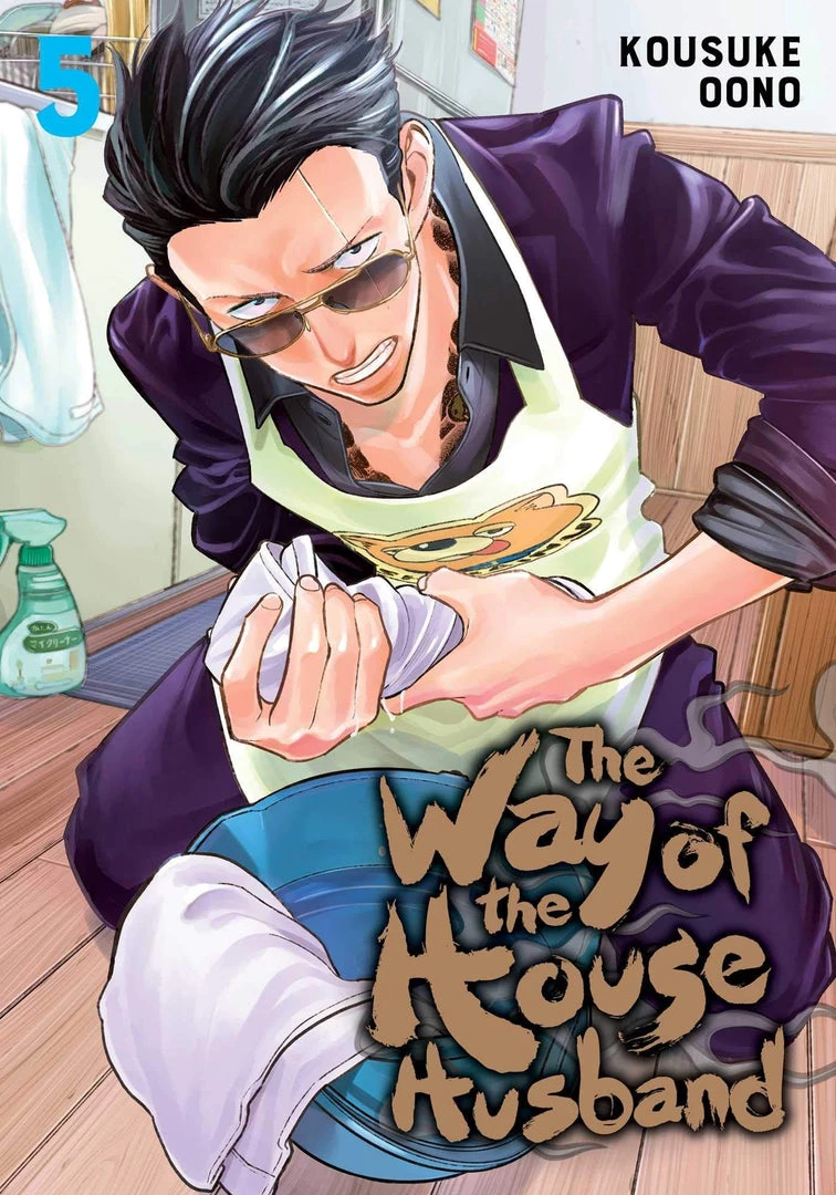 Viz Media Way Of The Househusband Vol. 5 Manga
