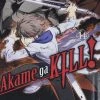 YEN PRESS Akame Ga Kill! Vol. 14 Manga