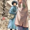 YEN PRESS Manga Bride's Story Vol. 11 HC