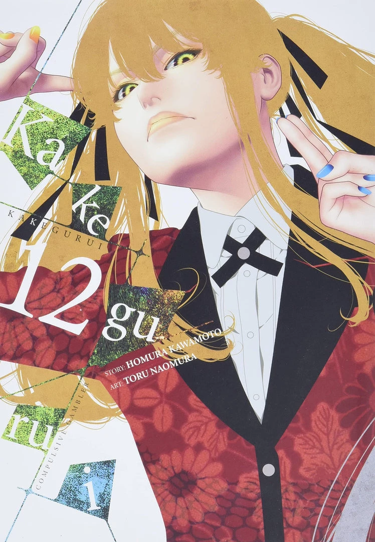 YEN PRESS Manga Kakegurui: Compulsive Gambler Vol. 12