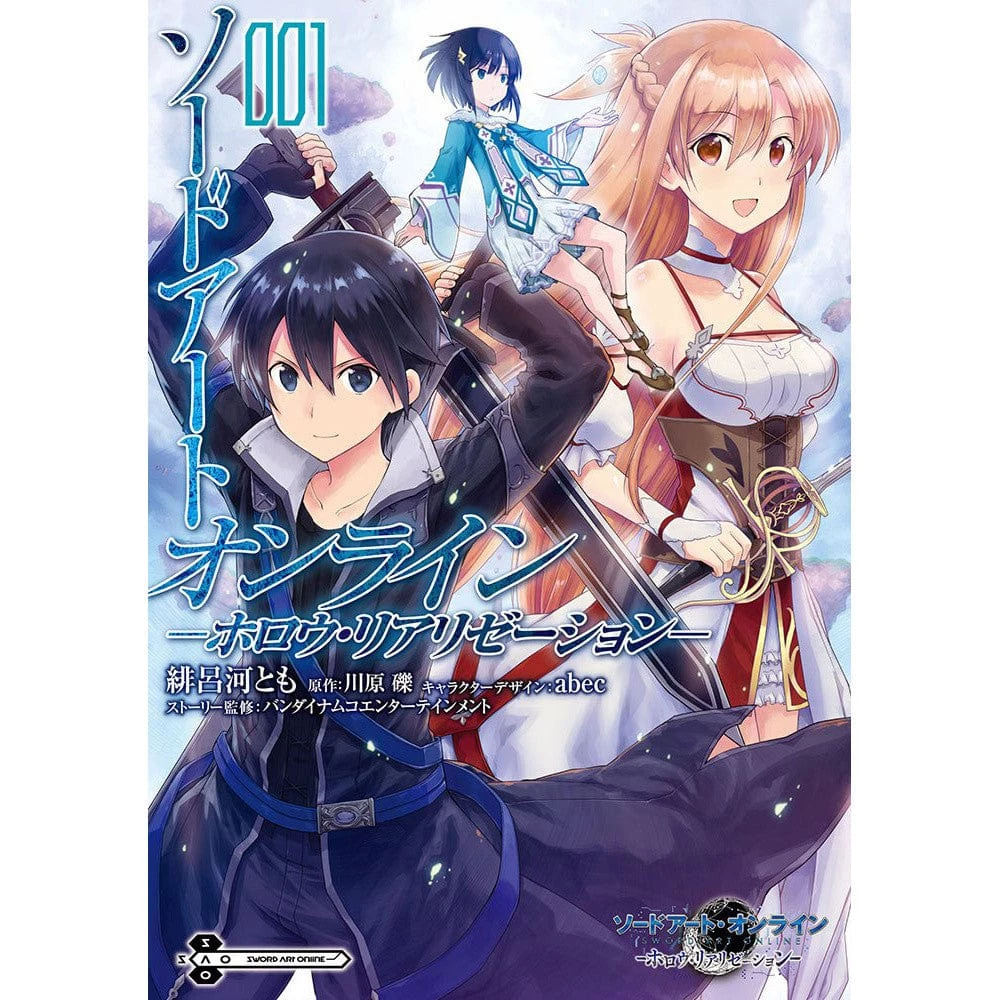 YEN PRESS Manga Sword Art Online: Hollow Realization Vol. 1